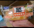 港荣蒸面包淡奶肉松欧包450g早餐纯蛋糕夹心西式糕点心零食甜品礼盒物 实拍图