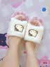 洁丽雅HelloKitty棉拖鞋女士秋冬2026新款家用地板防滑可爱一字毛毛拖鞋 糖果粉 【三丽鸥正版授权】 38-39 【适合37-38码】 实拍图