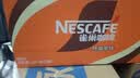 雀巢（Nestle）【林沐然同款】即饮咖啡 丝滑拿铁口味 咖啡饮料 268ml*15瓶 实拍图