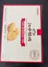 江中猴姑猴头菇养胃饼干高钙零食中老年人营养食品中秋礼盒送长辈600g 实拍图