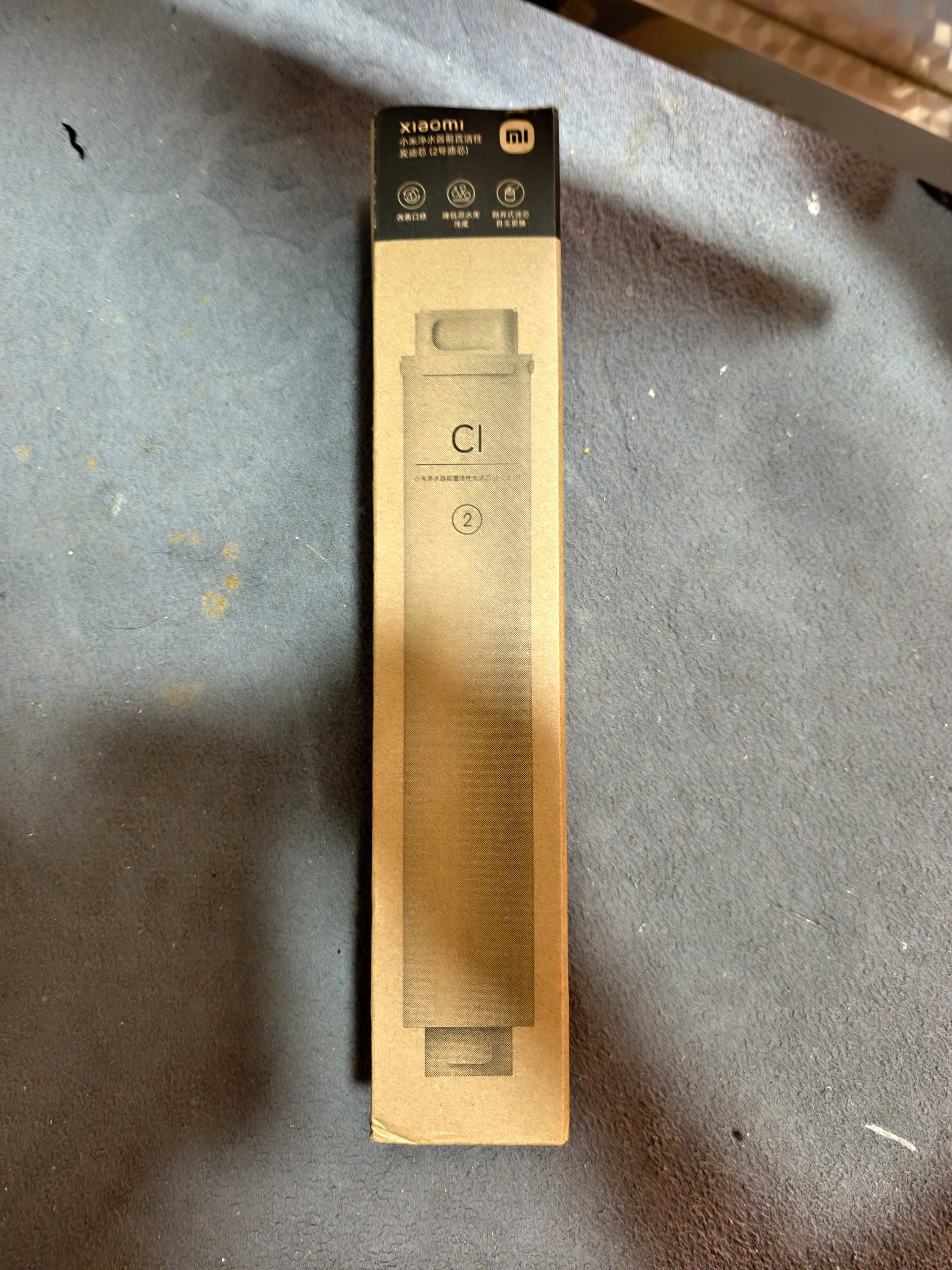 米家小米净水器滤芯家用净水机滤芯PP棉前后置活性炭过滤  RO反渗透滤芯适用于600G厨下式/400G 【600G/400G厨下式】— 前置炭棒2号滤芯 实拍图