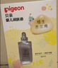 贝亲（Pigeon）抚触油婴儿 新生宝宝身体按摩保湿  水三角润肤油200ml 实拍图