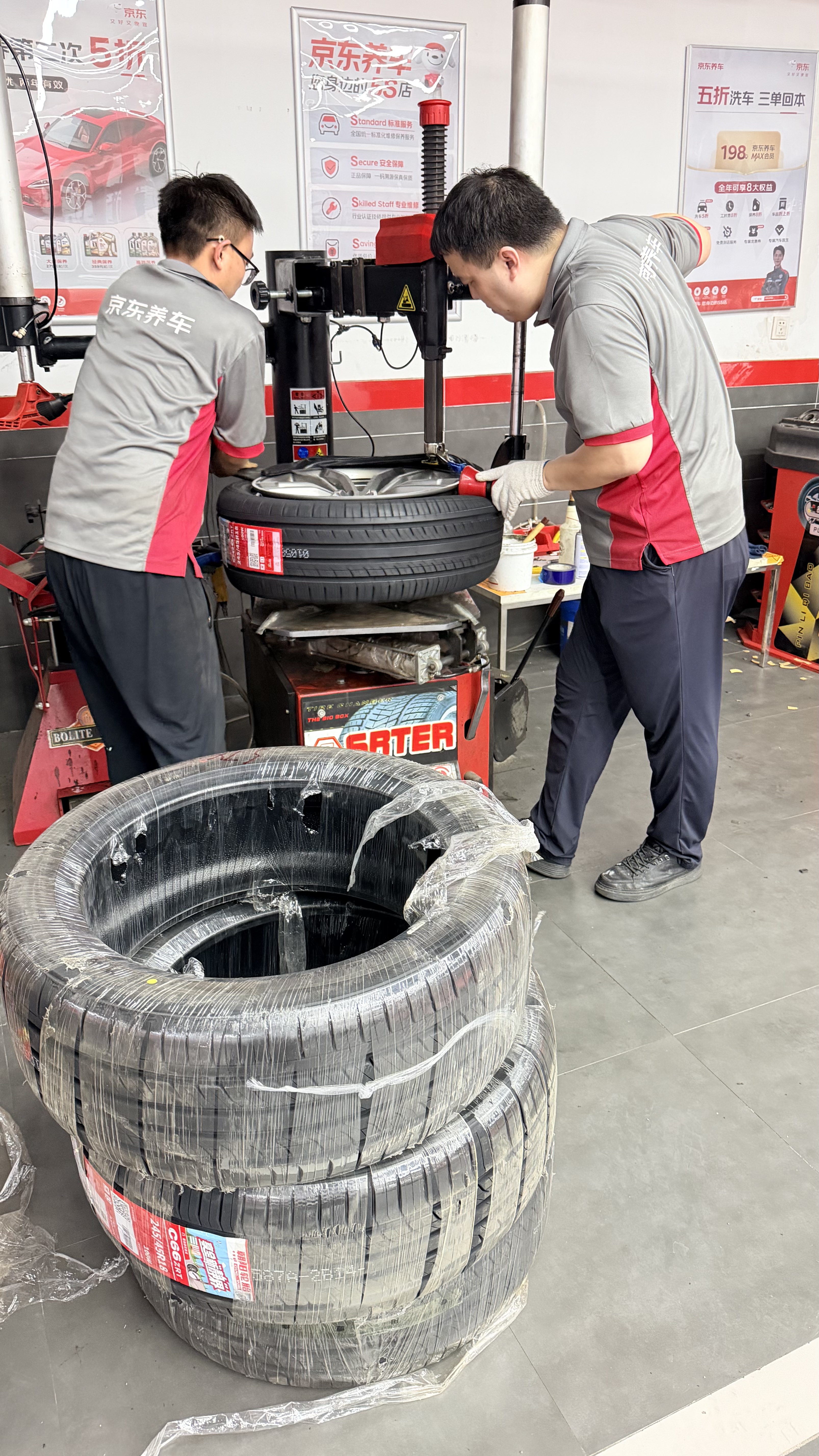 朝阳轮胎 汽车轮胎 245/45R18 100W C66 ZRT 防爆胎适配宝马5系/奔驰E 实拍图