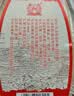 泸州老窖老白干白酒 52度2L 浓香型白酒 大桶装 纯粮泡酒自饮 中秋送礼 实拍图