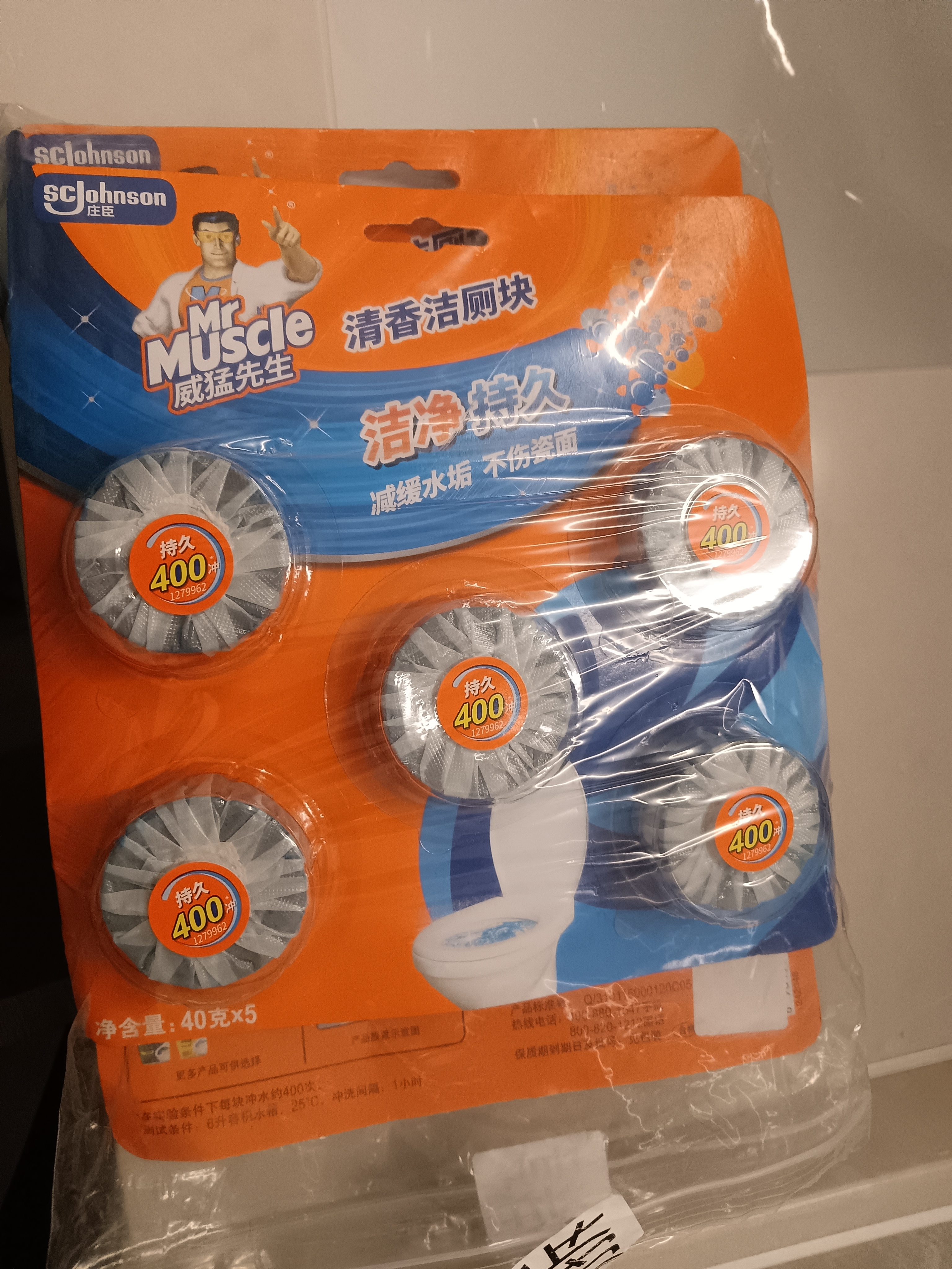 威猛先生（Mr Muscle）洁厕宝 40g*20块 清香型 洁厕块 马桶清洁 蓝泡泡 洁厕灵 厕所 实拍图