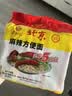 南街村 北京方便面65g*5袋装麻辣味美味五连包 实拍图