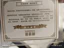融通金京东联名银条Ag9999 狗头银20g 京东JOY投资银条投资收藏 实拍图