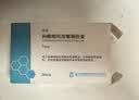 律康 枸橼酸坦度螺酮胶囊5mg*24粒/盒 实拍图