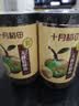 十月稻田桂圆肉 425g 无核桂圆干 无添加 煲汤泡水补气血 红枣枸杞莲子 实拍图