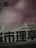 城市理享樱花白茶除臭颗粒瞬吸结团食用级木薯猫砂1.25kg*4不粘底不散团 实拍图
