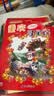大中华寻宝记系列·儿童中国地理科普知识百科漫画书（1-4册套装共4本）（上海/北京/天津/重庆）人文地理漫画读物儿童科普人文地理科普漫画小学生课外阅读 寻宝记一升二暑假衔接小升初儿童礼物京东自营正版 实拍图
