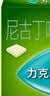 【原研药】力克雷戒烟口香糖尼古丁咀嚼胶4mg*30片*5盒戒烟糖薄荷味强生缓解尼古丁戒断引起不适症状 实拍图