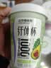 达芬奇（DAVINCI）优形纤体杯活性益生菌酸奶无蔗糖羽衣甘蓝西梅340g*4源头直发包邮 实拍图