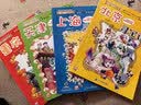 大中华寻宝记系列·儿童中国地理科普知识百科漫画书（1-4册套装共4本）（上海/北京/天津/重庆）人文地理漫画读物儿童科普人文地理科普漫画小学生课外阅读 寻宝记一升二暑假衔接小升初儿童礼物京东自营正版 实拍图