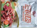安琪嫩肉粉400g*5袋食用松肉粉家用腌制猪牛羊肉烧烤调料含木瓜蛋白酶 实拍图