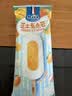 美登高小矮人冰淇淋 香草味360g/盒 生牛乳含量≥30%雪糕冰激凌 实拍图