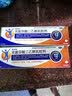 【原研进口】扶他林 双氯芬酸二乙胺乳胶剂 2%*50g 2盒装  缓解肌肉关节疼痛软组织扭伤拉伤挫伤骨关节炎 实拍图