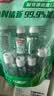 高露洁（Colgate）竹炭薄荷便携漱口水20ml*10独立小包装含氟 旅行装小瓶 清新口气 实拍图
