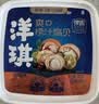 洋琪食品捞汁扇贝200g 固形物≥48% 解冻即食海鲜 夜宵下酒下饭预制菜凉菜 实拍图