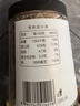 方家铺子中华老字号 六星淡干虾皮 小虾米 海米干70g 不咸可打粉 实拍图