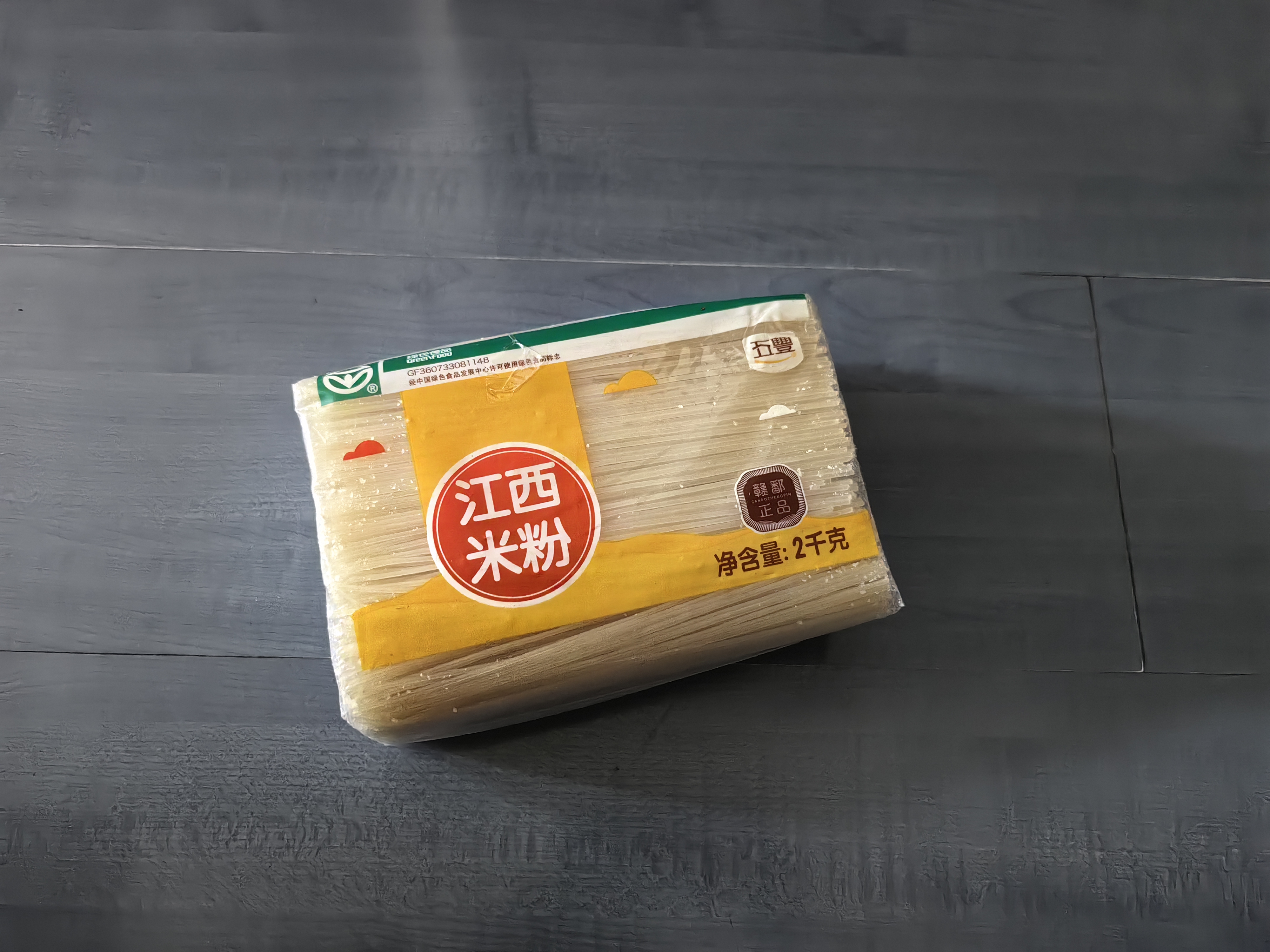 五丰江西米粉4斤正宗南昌拌粉方便面螺蛳粉酸辣粉丝粉条过桥米线 实拍图