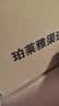 珀莱雅小球藻面膜补水保湿海藻补水玻尿酸面膜生日礼物 实拍图
