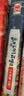 如果历史是一群喵15 大清风云篇 历史喵15 肥志新作历史科普百科漫画书 假如历史是一群喵 小学生儿童漫画趣味中国史清朝绘本动漫 实拍图