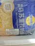 妙可蓝多马苏里拉芝士碎450g 奶酪碎  焗饭披萨拉丝烘焙原料 实拍图