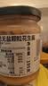 皮卡思pics花生酱 颗粒195g 天然无添加盐糖健身进口抹面包宝宝拌面酱 实拍图
