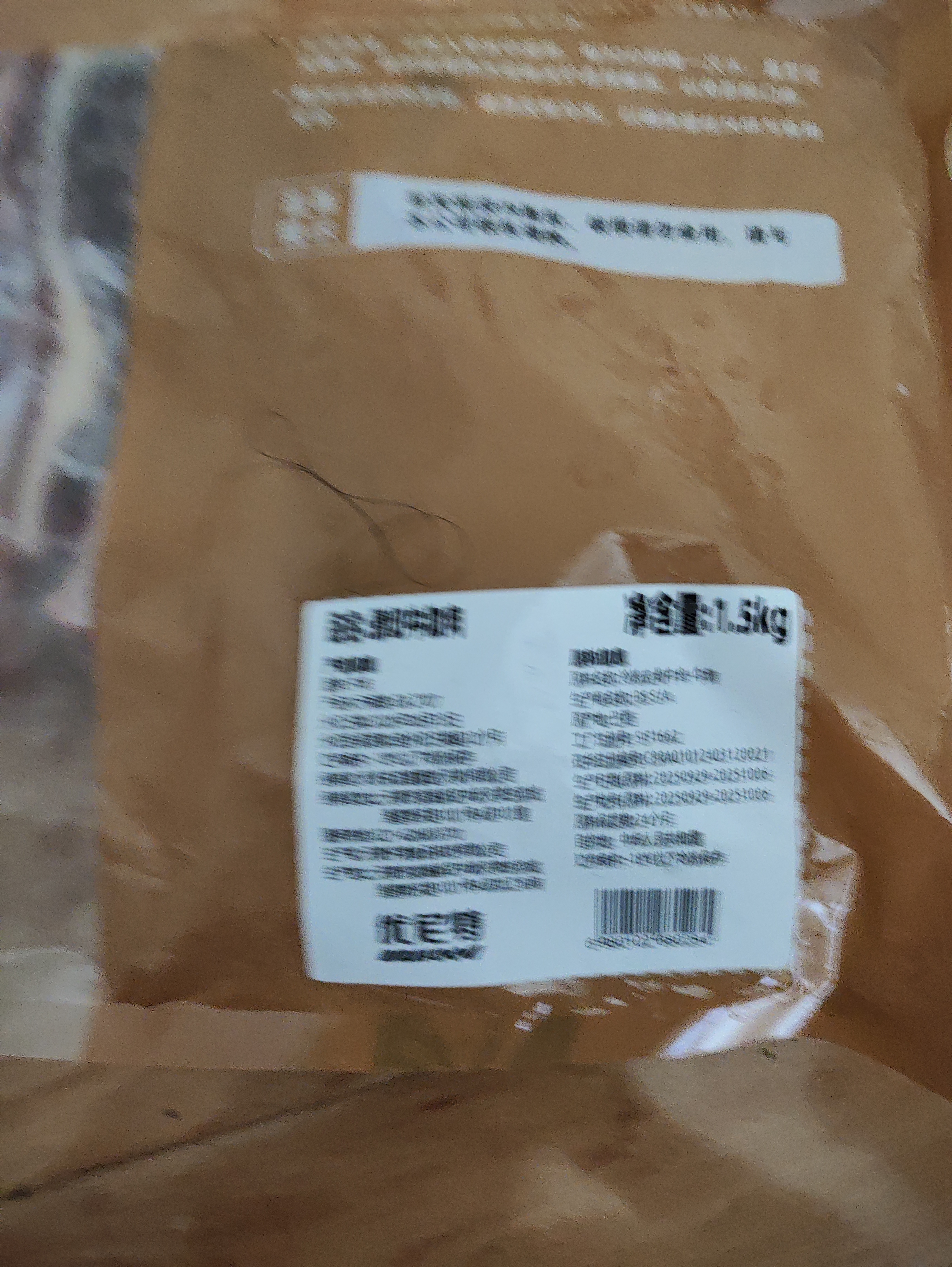 优尼特进口原切牛肋条肉3斤 生鲜牛肉进口炖煮红烧煎烤中秋食材源头直发 实拍图