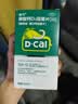 迪巧成人钙片碳酸钙d3咀嚼片60粒OTC钙片含维生素d3哺乳期孕妇钙片中老年人男士女士补钙美国进口非液体钙 实拍图