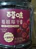 百草味蔓越莓干500g罐装即食烘焙用蜜饯果干果脯网红休闲零食小吃 实拍图