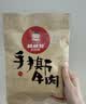 棒棒娃 手撕牛肉干五香味68g 休闲肉脯零食四川特产独立小包装 实拍图