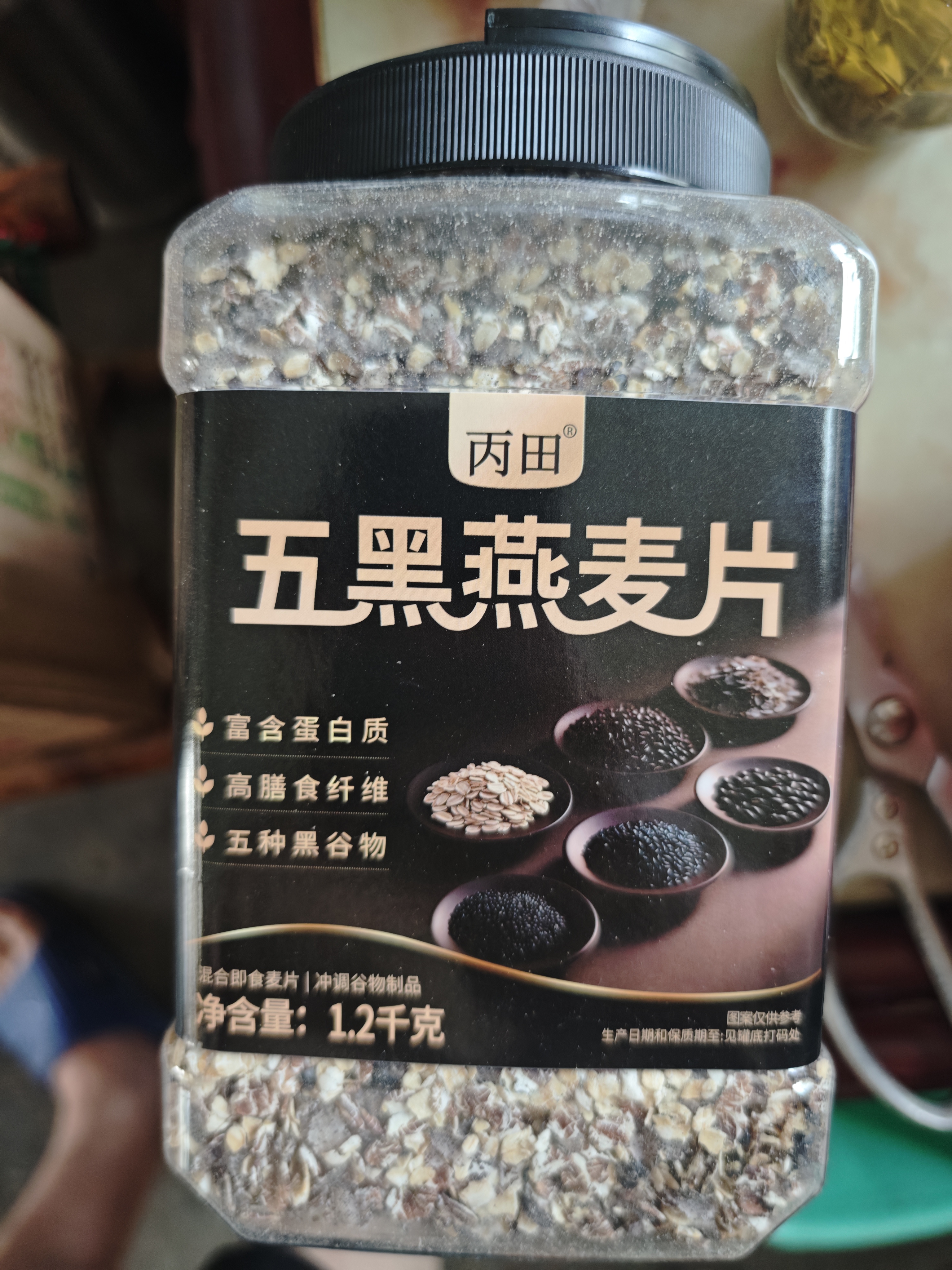丙田 五黑燕麦片1.2kg 全麦五谷杂粮冲泡即食免煮早餐 无0 添加糖脂肪 实拍图