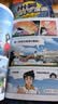 米吴科学漫画书全套 奇妙万象篇第二辑5-8册 儿童书6-12岁小学生课外阅读 百科全书漫画书 省钱卡 实拍图