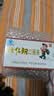 川奇 消食化积口服液 10ml*6支 5盒 实拍图