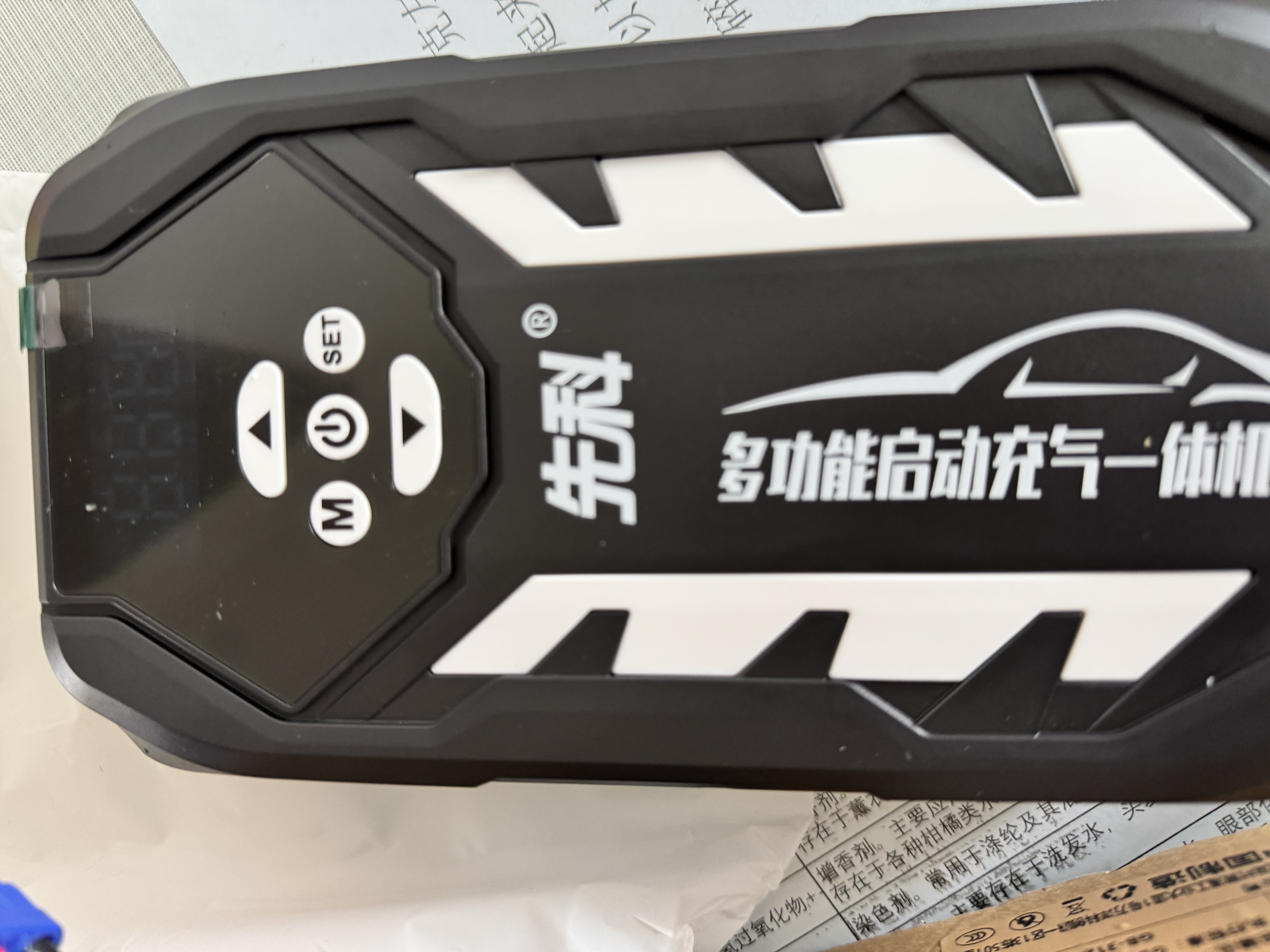 先科【3C认证】ZH17汽车应急启动电源充气泵一体机车载电源12V摩托车汽车通用强启搭电宝户外充电宝 实拍图