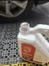 巴斯夫（BASF）防冻液 防冻液红色 固力顺G40 冷却液 -45℃ 4L 京东养车 赠车险 实拍图