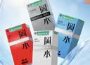 冈本（OKAMOTO）避孕套 skin量贩囤货40片肤感柔软裸入超薄安全套套情趣情侣用品 实拍图