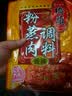 桥头重庆香辣粉蒸肉米粉肉调料排骨调料220g*3 家用食用调料套装 实拍图