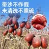 俏己食 新疆灰枣特级一级若羌特产大红枣25年新货未清洗货无添加零食2斤 实拍图
