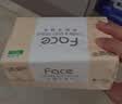 洁柔抽纸 粉Face3层110抽*24包 可湿水纸巾卫生纸 柔韧抽纸整箱 实拍图