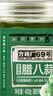 方砖厂69号正宗翡翠腊八蒜400g 【0添加防腐剂】下饭菜腌蒜绿蒜糖醋蒜升级款 实拍图