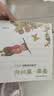 蝴蝶·豌豆花   清华附小推荐，荣获2010年冰心儿童图书奖 ，2010年童书TOP10童心诗画奖， 非注音 3-6岁（启发出品）暑假作业 一升二暑假衔接 小升初暑假衔接  实拍图