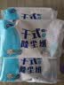 妙洁静电除尘纸懒人家用一次性拖布除污杀菌湿巾20片*3包新老包装随机 实拍图