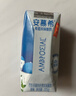 伊利【新鲜日期】安慕希常温原味酸奶205g*16盒 礼盒装 实拍图