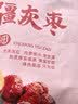十月稻田 新疆灰枣 500g 若羌大枣 红枣 桂圆银耳煲汤煮粥泡水 即食零食 实拍图