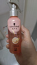 施华蔻（Schwarzkopf）羊绒脂滋养营养水150ml(精油护发  染烫修护 修护干枯 保湿顺滑) 实拍图