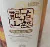 古越龙山清醇三年 半甜型 绍兴黄酒 500ml*6瓶 整箱装 中秋送礼 实拍图