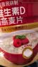 桂格（QUAKER）5白混合即食燕麦片860克 中秋礼品 教师节礼物 实拍图